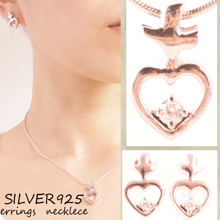 樂天商城 - 【セット商品】シルバー　925　ペンダント ピアス　チェーン付　ネックレス　母の日　敬老の日　誕生日　クリスマス　プレゼント　純銀　スターリングシルバー　シルバーアクセサリー　ジュエリー　クリスタルガラス 送料無料