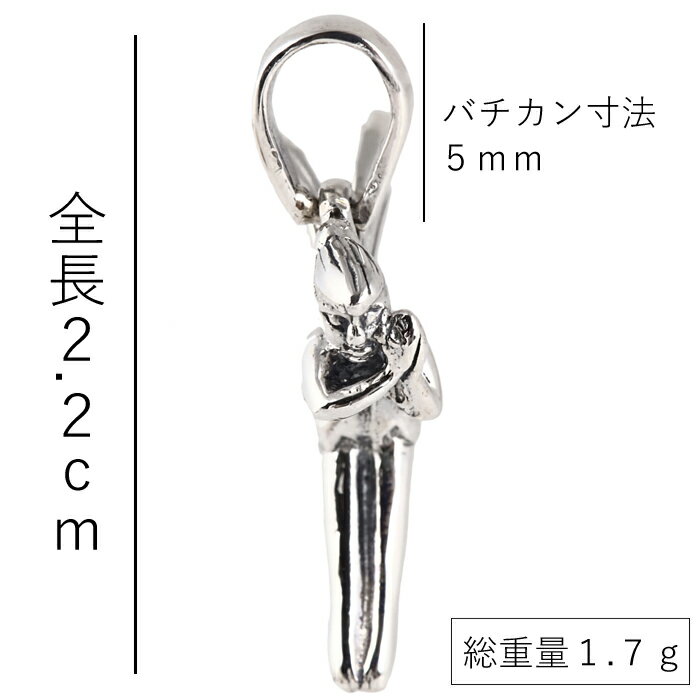 妖精 フェアリー チャーム ペンダント シルバー925 純銀 シルバー