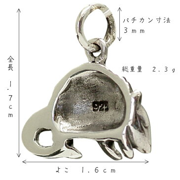 アルマジロ チャーム シルバー925 かわいい パーツ charm 送料無料