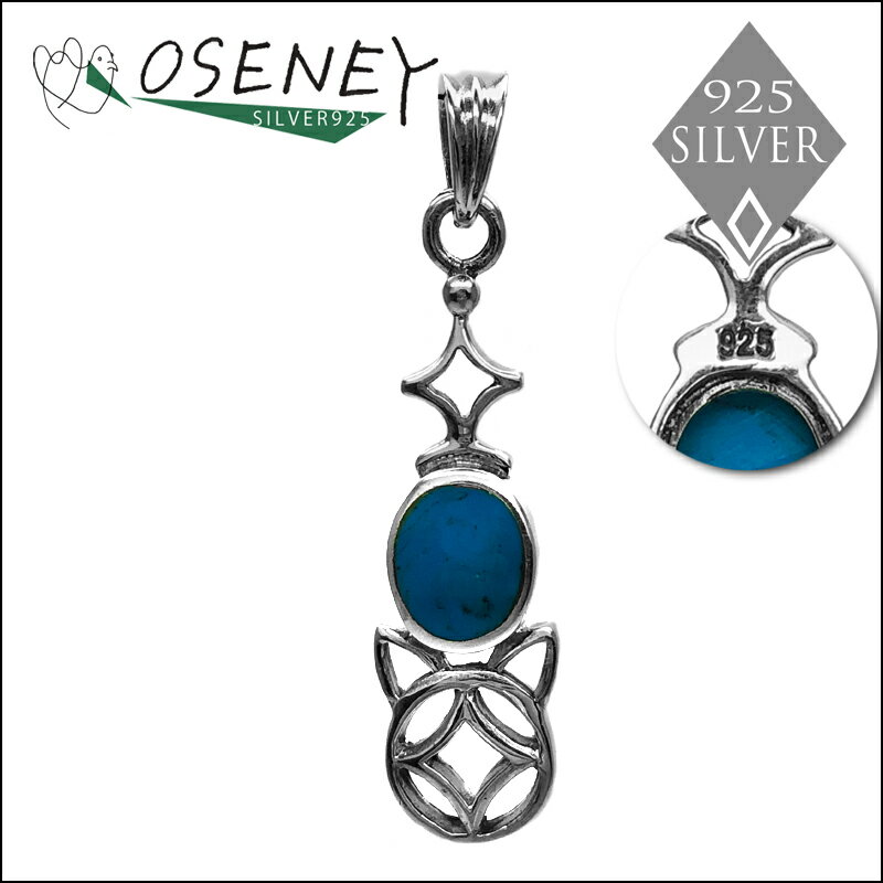 ペンダント ねこ 猫 ターコイズ シルバーアクセサリー ペンダント