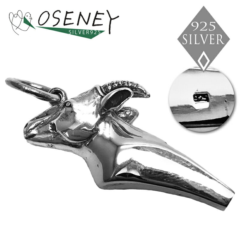 笛 ホイッスル 純銀 銀 メンズ アクセサリー ペンダントトップ ヤギ 牛