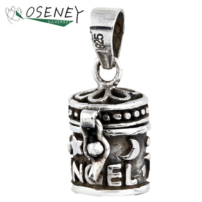 小物入れ ミニボックス チャーム ロケット シルバー925 純銀