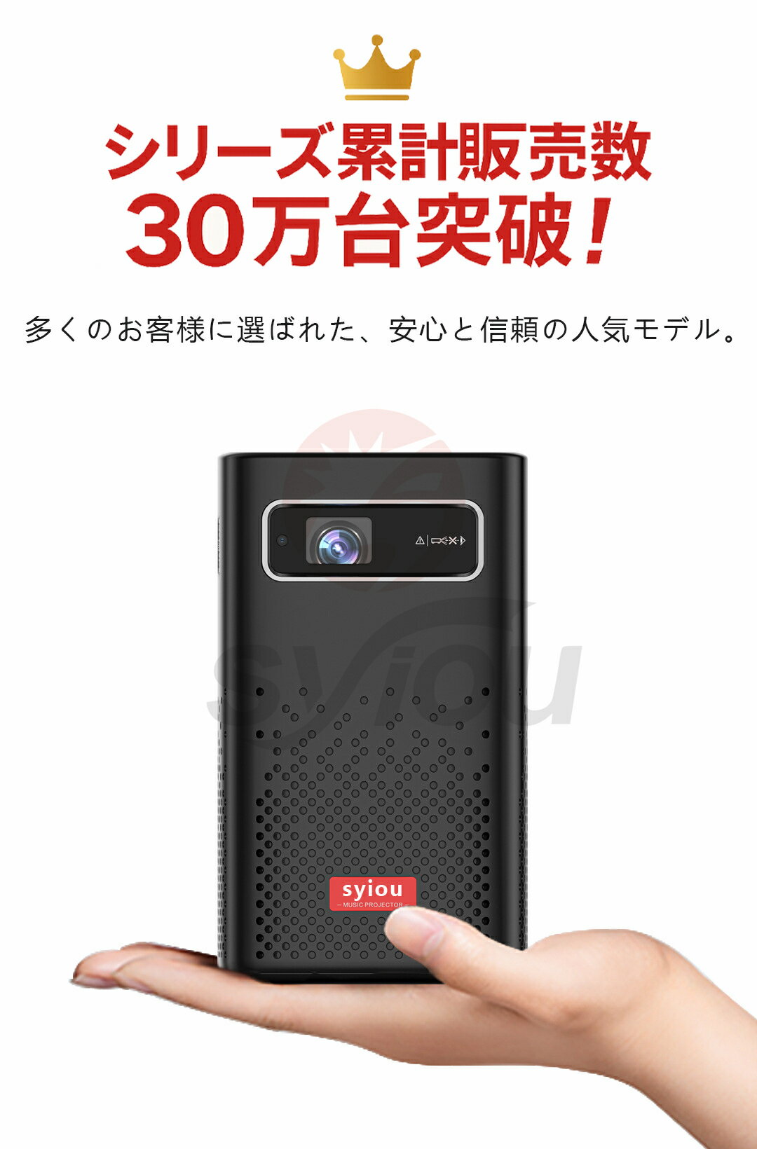 プロジェクター Android TV 4K対応...の紹介画像2