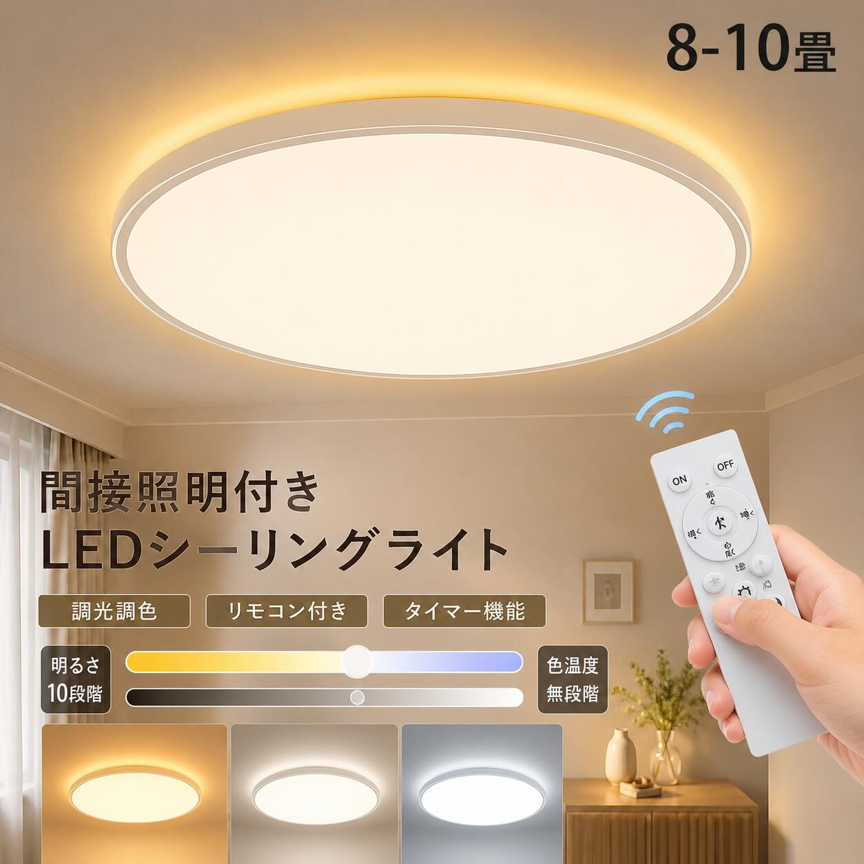 楽天市場】スーパーセール シーリングライトの通販