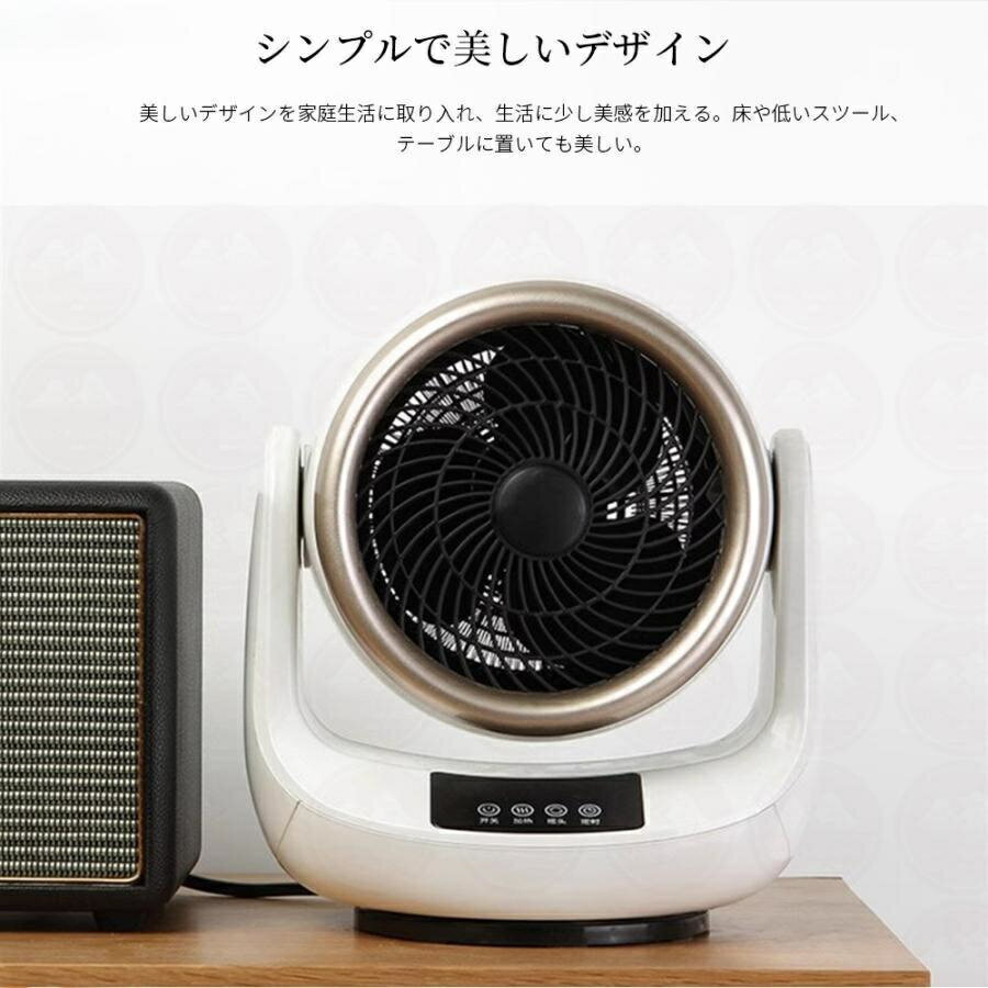 「国内発送 / 即日出荷」 セラミックヒーター 2025新型 小型 2秒速暖 首振り 冷暖...