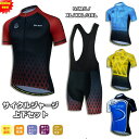 【スーパーセール半額商品】サイクルジャージ 上下セット 半袖ウエア ビブパンツ サイクリング用 ロードバイク ウェア 自転車ウェア 夏用サイクルジャージ 半袖 ...