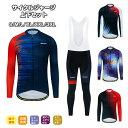メンズ for man 男性用メンズ サイクルジャージ 上下セット 長袖 ビブパンツ ウエア サイクリング用 ロードバイク ウェア 自転車ウェア 春秋用サイクルジャージ 長袖 サイクルウエア ビブパンツ 自転車 送料無料 メンズ 吸汗速乾