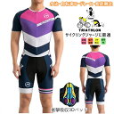人気新作トライアスロン用 トライスーツ メンズ トライアスロンスーツ 競技 ウェットスーツ 大きいサイズ 夏用 サイクルウエア 自転車 ロードバイクウェア 吸汗...