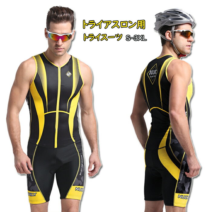 商品情報商品仕様■素材：Polyamid/Nylon+Spandex【商品特徴】トライアスロンは、水泳・自転車ロードレース・長距離走の3種目を、この順番で連続して行う耐久競技。【関連キーワード】自転車服 袖なし サイクリング用 サイクリング ウェア 男性用 夏用 サイクルジャージセット 大人気 新品 サイクルウエア バイクウエア 自転車ウエア 自転車ジャージ 吸汗速乾 通気がいい サイズ選択可 パンツ 薄手 春秋夏用 ビブ 半袖スポーツウエア スポーツジャージ スポーツウェア ギフト プレゼント uv対策 男性 涼しい注意事項◎直射日光や0〜50℃以外の温度になる場所はお避け下さい。◎生産の過程上、多少の誤差がある場合がございますがご了承ください。◎姉妹店舗と在庫を共有しているため、ご注文のタイミング次第で在庫切れの場合がございます。ご了承下さい。◎ご入金確認できたら、1-3営業日以内発送致します