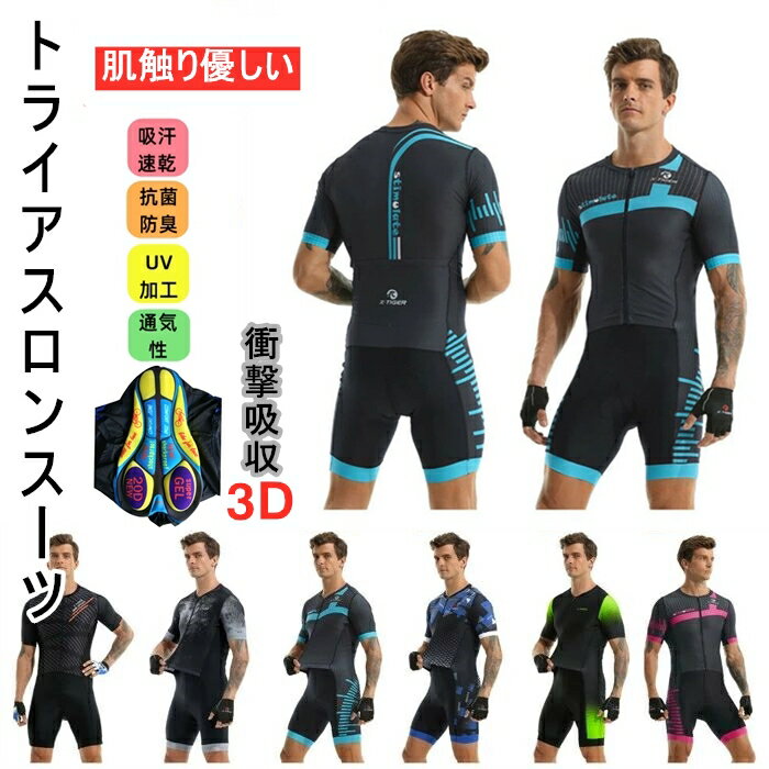 【春夏ウェアセール】 PEARLIZUMI (パールイズミ) B621-B プリントジャージ ワイドサイズ 6.チーム メンズモデル