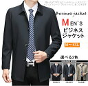 ウィンドブレーカー メンズ おしゃれ ジャケット マウンテンパーカー 薄手 ジャンパー アウター フード付き 春服 秋服 ライトアウター 春 秋 スポーツ ブル...