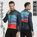 メンズfor man 男性用 サイクルジャージ 上下セット 長袖 ウエア サイクリング用 ロードバイク ウェア 自転車ウェア 春秋用サイクルジャージ 長袖 サイ...