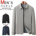 ウィンドブレーカー メンズ おしゃれ ジャケット マウンテンパーカー 薄手 ジャンパー アウター フード付き 春服 秋服 ライトアウター 春 秋 スポーツ ブル...