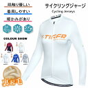 女性用サイクルジャージ秋冬用長袖 裏起毛女性用 長袖ウエア サイクリング用 秋冬用 裏起毛 ロードバイク ウェア 自転車ウェア 秋冬に用サイクルジャージ 秋冬用...