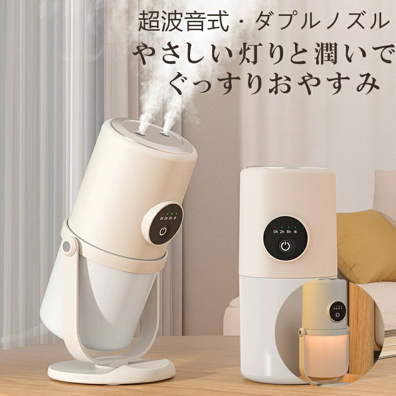 vifaŷԾŹ㤨֡ڳĴ 280ml  ü  ֥Υ Ķȼ ü USBż ɥ쥹 Ĵ б ޡ LED饤  Ų ʥ ʲɻ  ʴк ե   ñ к פβǤʤ2,380ߤˤʤޤ