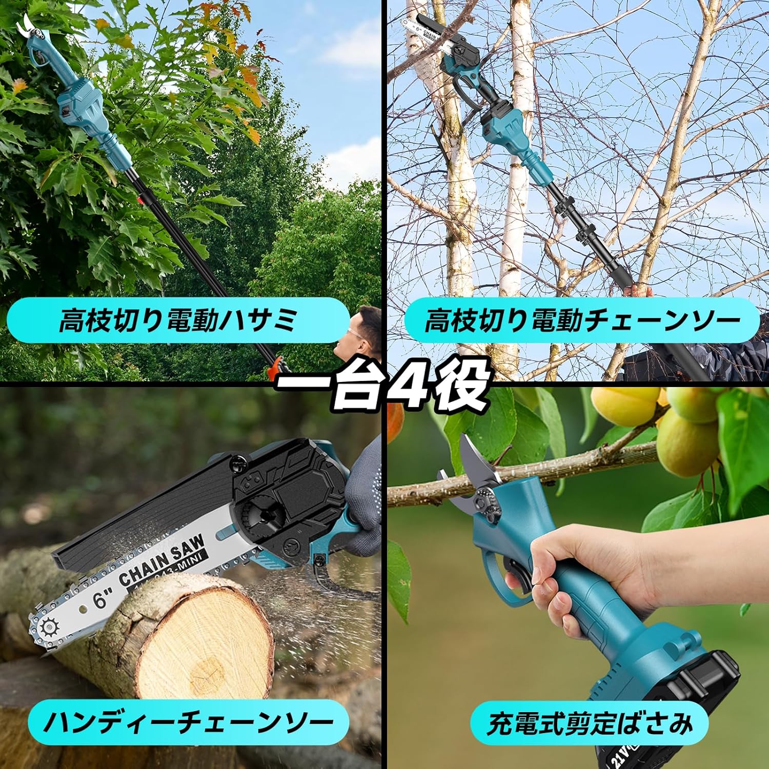 ����ڤ� �������󥽡� 250cm���̲�ǽ ���ż� ��ư�������󥽡� 3�ʳ�Ĵ���ǽ ��ư�������󥽡� ���ż� ��ޥ����󥽡� ����ڤ�Υ����� ��ư�Τ����ꥳ���ɥ쥹 ����ڤ�Х��� ���̼���Ĺ�ݡ����դ�����Ĵ�� ξ�� ����ʪ��20cm 3IN1 ����