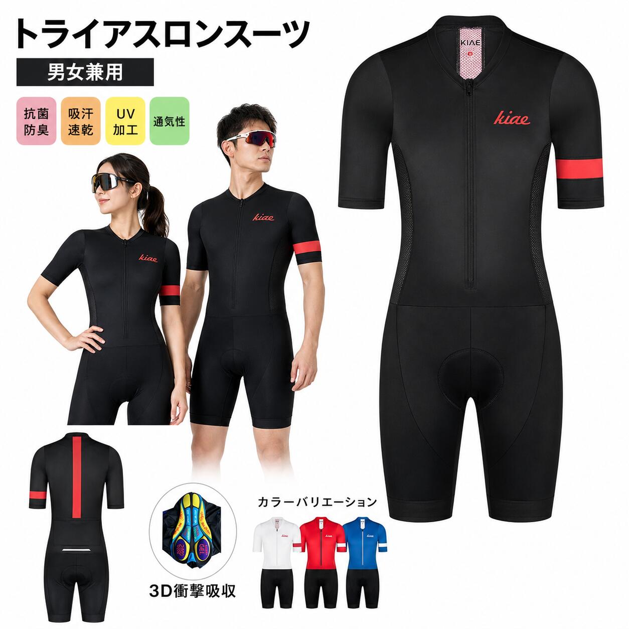 *(Delivery date cannot be specified)* Unisex Popular New Arrival Triathlon Suit Men's Triathlon Suit Competition Wetsuit Plus Sizes Summer Cycling Wear Bicycle Road Bike Wear Sweat-wicking Quick-drying Breathable Fabric is Stretchy