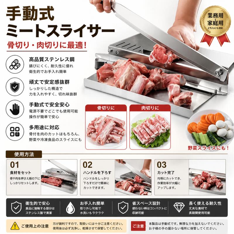 常業務用冷凍スライサーHSJ単相100V自動式ー手動もOK 楽天市場】冷凍 肉 スライサー 業務 用の通販