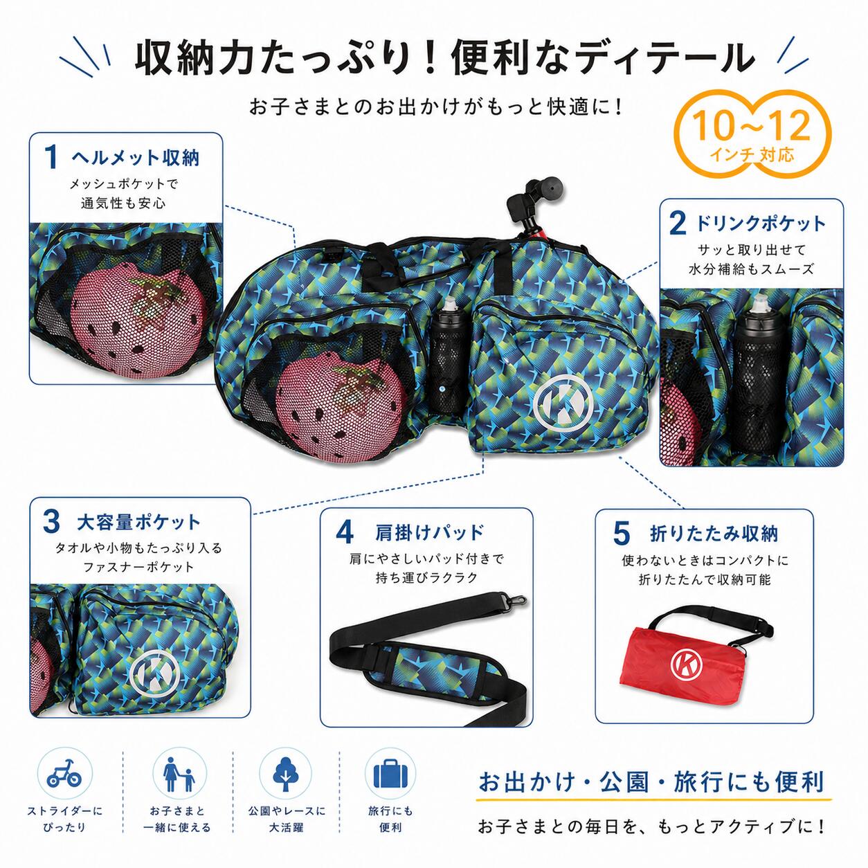 vifa楽天市場店の（翌日出荷）4wayバッグ 10~12インチ用 バランスバイク用 専用ケース付き ペダル無し2輪車用バッグ ストライダーバイク キャリーバッグ 輪行バッグ 輪行袋 子供用自転車バッグ アウトドア 幼児用自転車 持ち運び 便利 大容量 厚手｜アングル2
