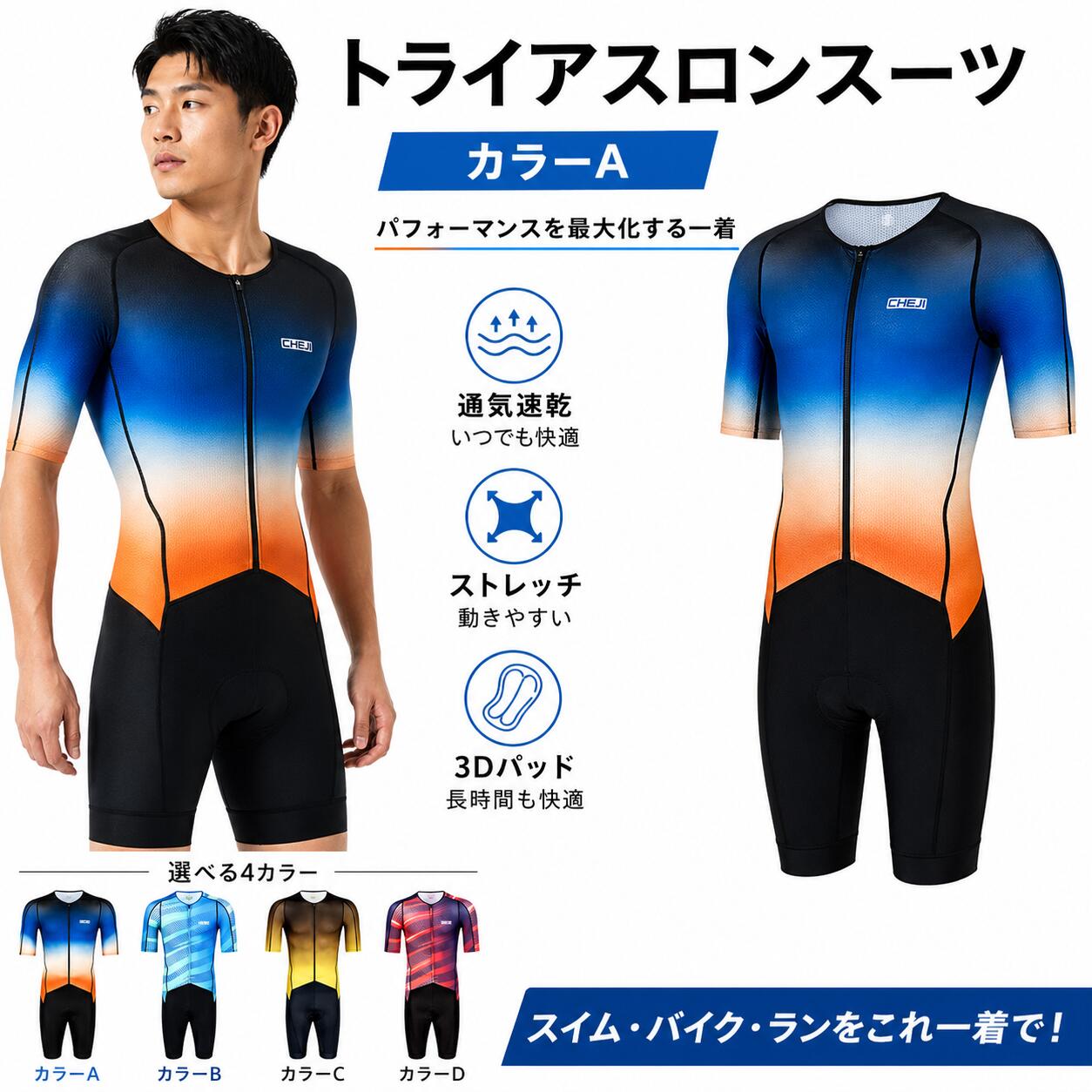 メーカー希望小売価格はメーカーカタログに基づいて掲載しています