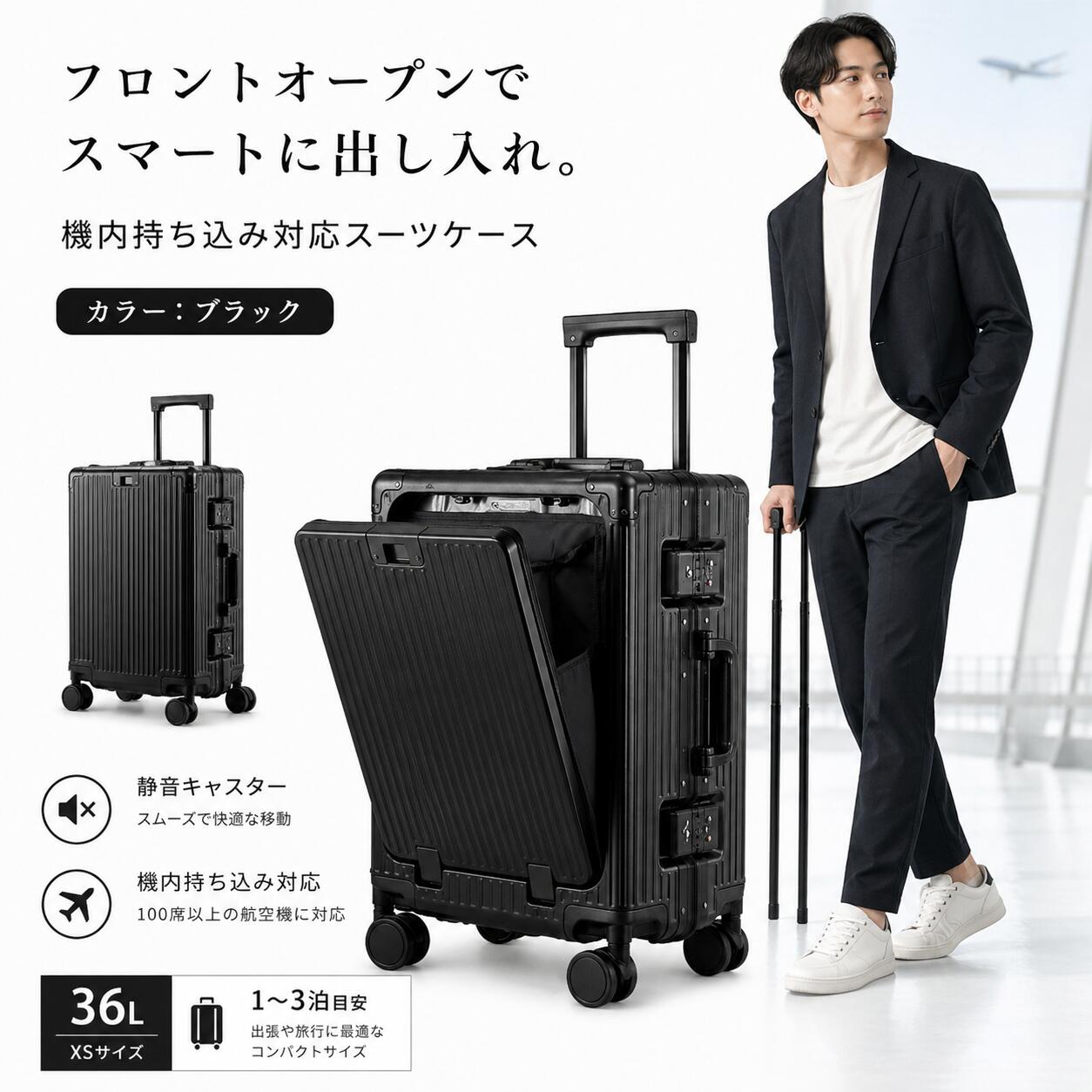 Rakuten - 【翌日配送】***半額セール限定セールスーツケース フロントオープン 多機能スーツケース キャリーケース Sサイズ Mサイズ ドリンクホルダー USBポート TSAロック キャリーバッグ 機内持ち込み フロントポケット 軽量 静音 360度回転 旅行 出張