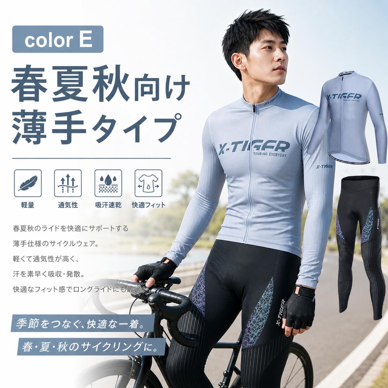 *(Delivery date cannot be specified)* Men's Cycling Jersey Set (Top and Bottom) - Long-sleeved cycling jersey set for men, suitable for road bikes and other cycling activities. Features: Sweat-wicking and quick-drying properties.