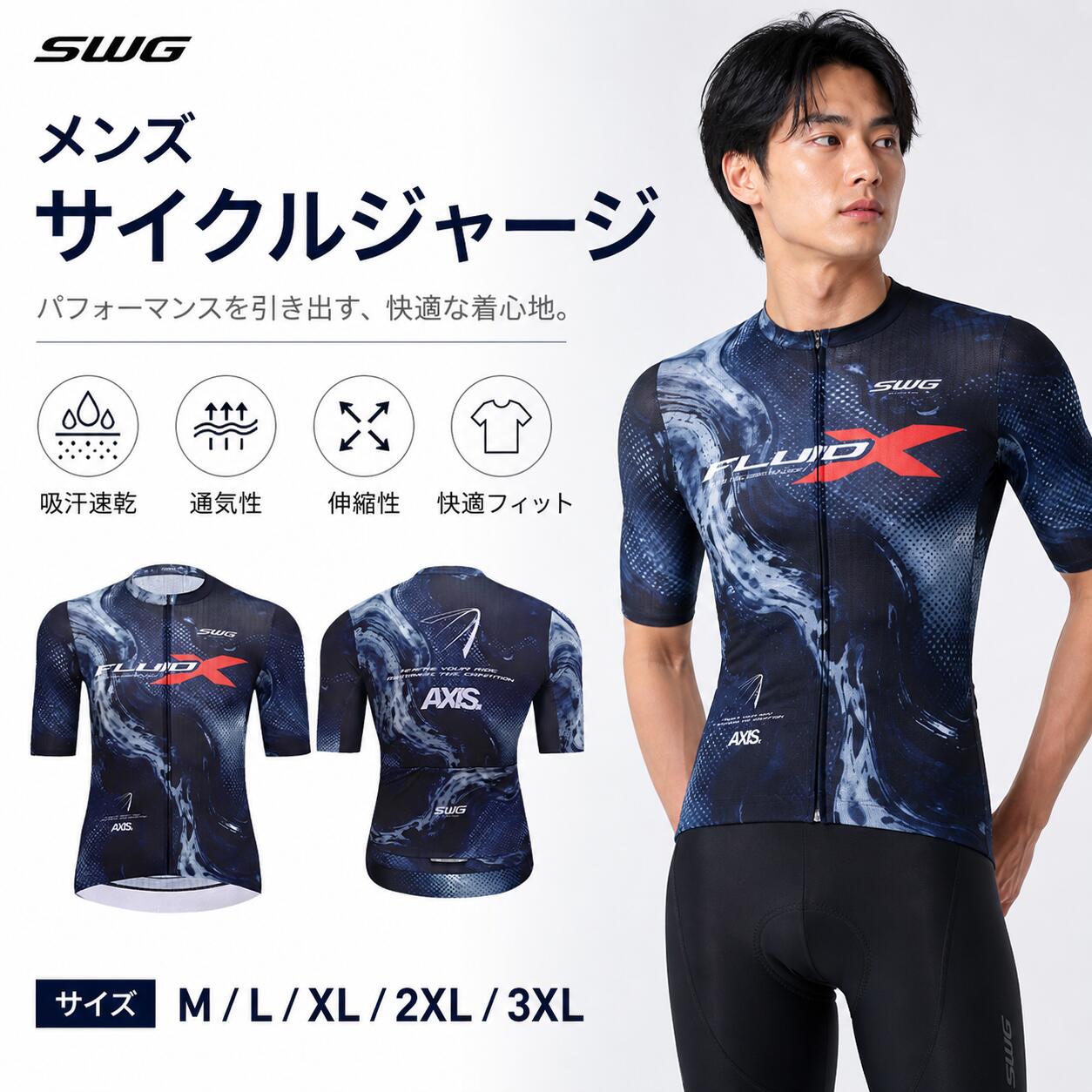 Rakuten - サイクルジャージ メンズ 半袖 長袖 自転車ウェア ロードバイク ウェア サイクリングウェア サイクルウエア バイクウェア 夏用 春夏 吸汗速乾 通気性 速乾 伸縮性 軽量 おしゃれ スポーツウェア トレーニングウェア 男性用 メンズ 吸汗速乾