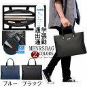 (翌日出荷)トートバッグ ハンドバッグ メンズ 手提げ ビジネスバッグ ノートパソコン用のバッグ ブリーフケース ナイロンバッグ ビジネス アウトドア 人気 大...
