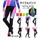 十分丈 レディース サイクルパンツ 春夏用 伸縮性に優れた 定番 送料無料 for woman 女性用人気新作 サイクルパンツ レーサーパンツ レディース サイ...