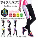 十分丈 レディース サイクルパンツ 春夏用 伸縮性に優れた 定番 送料無料 for woman 女性用人気新作 サイクルパンツ レーサーパンツ レディース サイ...