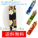 【1点もの】選べる楽しさ♪ 送料無料！ベネチアンガラス ネックレスLinea 1cm x 4cm ベネチアングラス 職人の技をご堪能ください【ヴェネチアン】代金引換不可、ラッピング不可【ヴェネチアンガラス】ベネチア ガラス