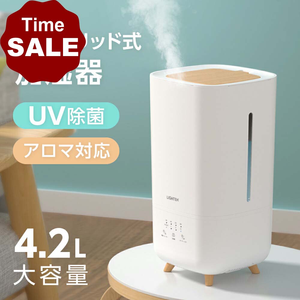 【20時〜MAX50％OFFクーポン】卓上 ハイブリッド加湿器 加熱式 超音波 加湿器 UVライト 除菌 大容量4L 上部給水 次亜塩素酸水対応 3段階加湿調節 タイマー機能 LEDタッチパネル 空気清浄 アロマ対応 静音 省エネ 空焚き防止 寝室 家庭 オフィス h-00017のサムネイル