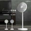 【30%OFFクーポン&p10倍】\18日限定/扇風機 サーキュレーター DCモーター リビング扇風機 風量調節3段階 高さ2段階調整可能 7枚羽根 左右首振り...