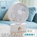 【30%OFFクーポン&p10倍】\18日限定/【新商品販売】扇風機 卓上 小型 卓上扇風機 静音 usb 充電 コンパクト アウトドア おしゃれ サーキュレー...
