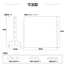 [日本製] 高さ5段階調整可能 W590*H540mm 飛沫遮断 透明 アクリルパーテーション 工具不要組立式飛沫防止 デスク用仕切り板 コロナウイルス 対策 衝立 飲食店 オフィス 学校 病院 薬局 [受注生産、返品交換不可][cap-5954] 2