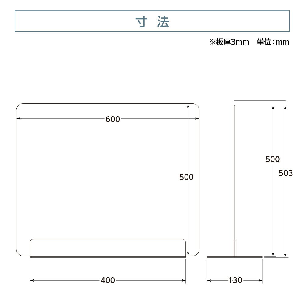 まん延防止等重点措置対策商品 W600×H50...の紹介画像2