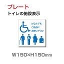 [֑Ή gC}[N w@\gCxycpݔz toilet gCyv[g Ŕz (SpiEW/\EOW) W150mm~H150mm TOI-121