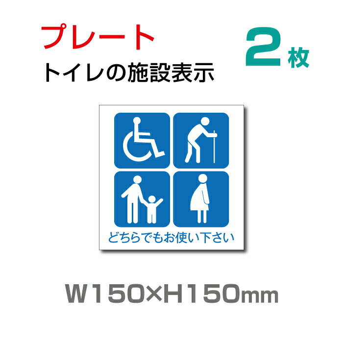 [֑Ή gC}[N w@\gCxycpݔz toilet gCyv[g Ŕz (SpiEW/\EOW) W150mm~H150mm TOI-123-2i2gj