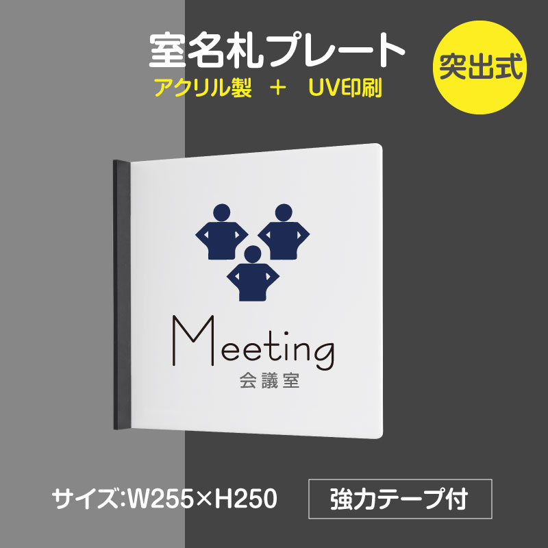 [֑Ή umeeting roomvDv[g TCv[g e[vt y h150mm(ˏo^) rp-mark-01