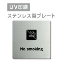 [֑ΉqXeXryʃe[vtzyNo smoking v[gi`jzXeXhAv[ghAv[g W150mm~H150mm v[gŔ