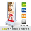 Ŕ Ŕ XܗpŔ dŔ LEDŔ LEDtƎdX^h(ȉ~^) zCg W485mmxH1130mm ALD-380-WHy@l`Fz