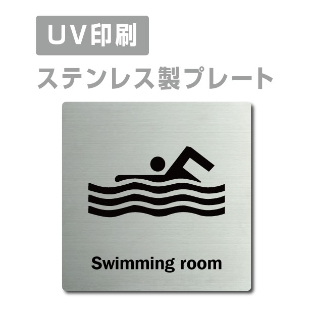 [֑ΉqXeXryʃe[vtzyXC~O[Swimming room v[gi`jzXeXhAv[ghAv[g W150mm~H150mm v[gŔ