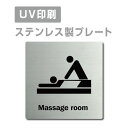 [֑ΉqXeXryʃe[vtzy}bT[W[Massage room v[gi`jzXeXhAv[ghAv[g W150mm~H150mm v[gŔ