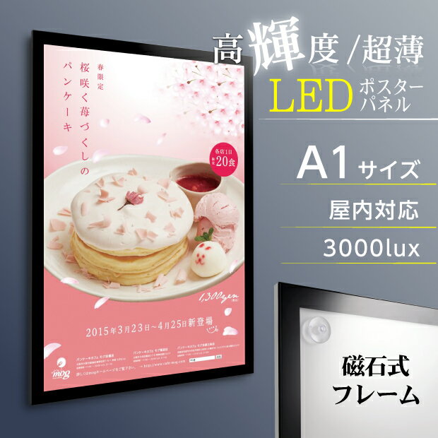 LED ネオン看板 ネオンサイン OPEN オープン WELCOME ウェルカム 置き/吊り下げ両用 W59×H30cm 営業中 ネオン 看板 LEDネオン看板 LEDネオンサイン リモコン付属 屋内用 インテリア ライト 装飾 壁掛け 店舗用 間接照明 おしゃれ かわいい グッズ カフェ