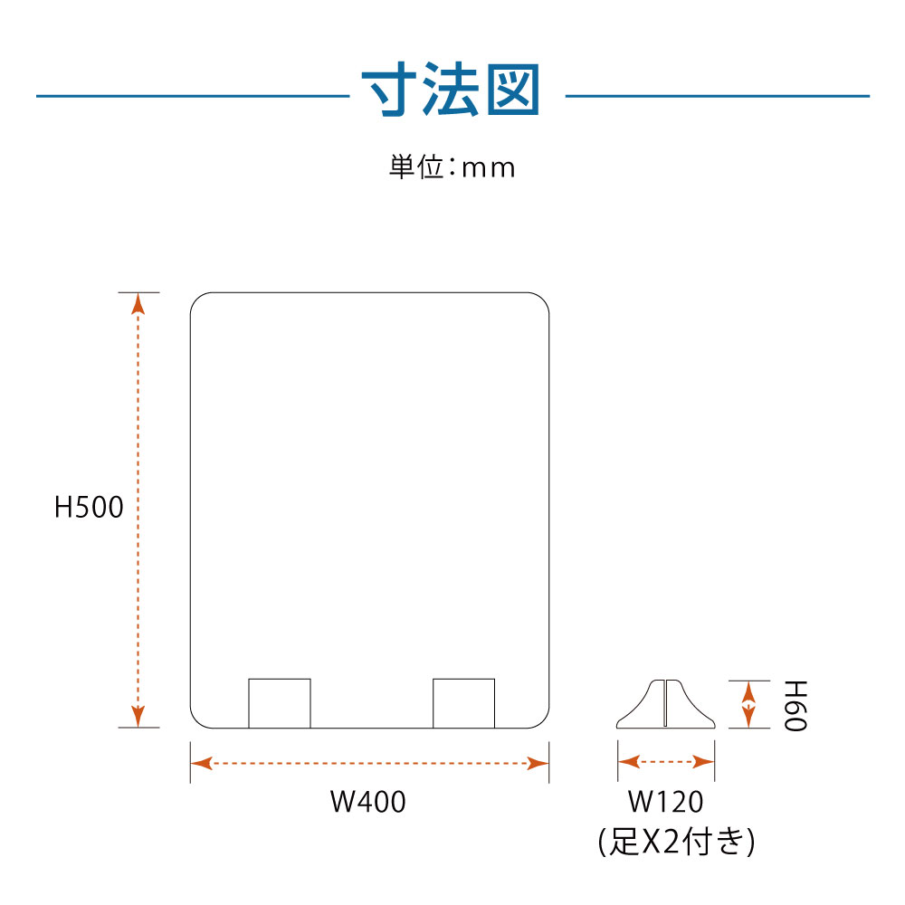 あす楽 お得な2枚セット まん延防止等重点措置商品 透明パーテーション W400×H500mm 軽くて丈夫なPS（ポリスチレン）板 ABS足付きデスク パーテーション 卓上パネル 仕切り板 衝立 間仕切り 飲食店 老人ホーム オフィス 学校 病院 薬局 介護老人福祉施設 ps-abs-x4050-2set