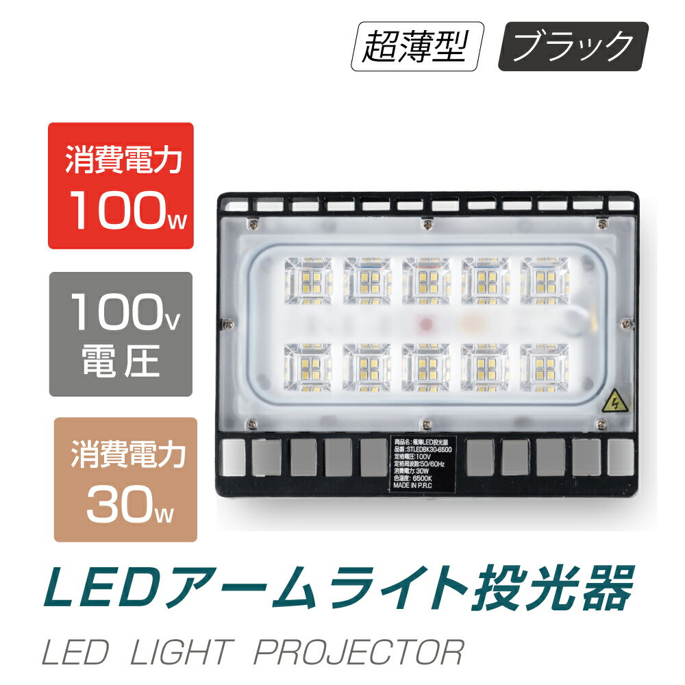   LED 100W h Op F dF IP65 Lp120x ubN ledCg LED@ Ŕ W Ɠ Ɩ  O Ɩ |[^u stledbk100