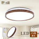 V[OCg LED  33W 15iK Rt k 邢 ^ dC Ɩ Cg Ɩ VƖ LEDƖ ߓd ȃGl ledcl-s33-dw