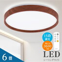 V[OCg 26w led  Ɩ dC 6 LEDV[OCg R ؖڒ k 邢  Cg rO q Q a m CeA CeAƖ ledcl-s26-dw