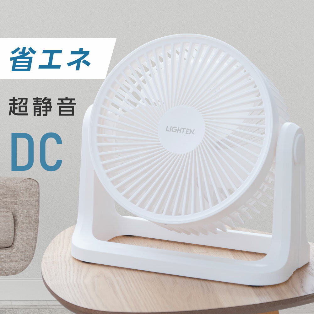 『在庫処分！』サーキュレーター DCモーター 扇風機 省エネ 卓上扇風機 10畳 コードレス式 3段階風量調節 USB式 卓上型 DC 小型 静音 換気 衣類乾燥 部屋干し 空気循環 コンパクト 送料無料 xr-df803