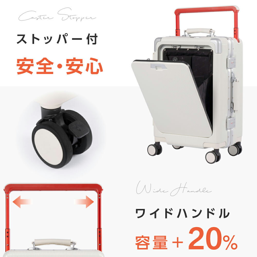 ＼70%OFF!!P5倍!!／前開き スーツケース キャリーケース キャリーバッグ 3カラー選ぶ 4-7日用 宿泊 超軽 大容量 Mサイズ トランク 修学旅行 海外旅行 GOTOトラベル 国内旅行 送料無料 scelle01-24 2